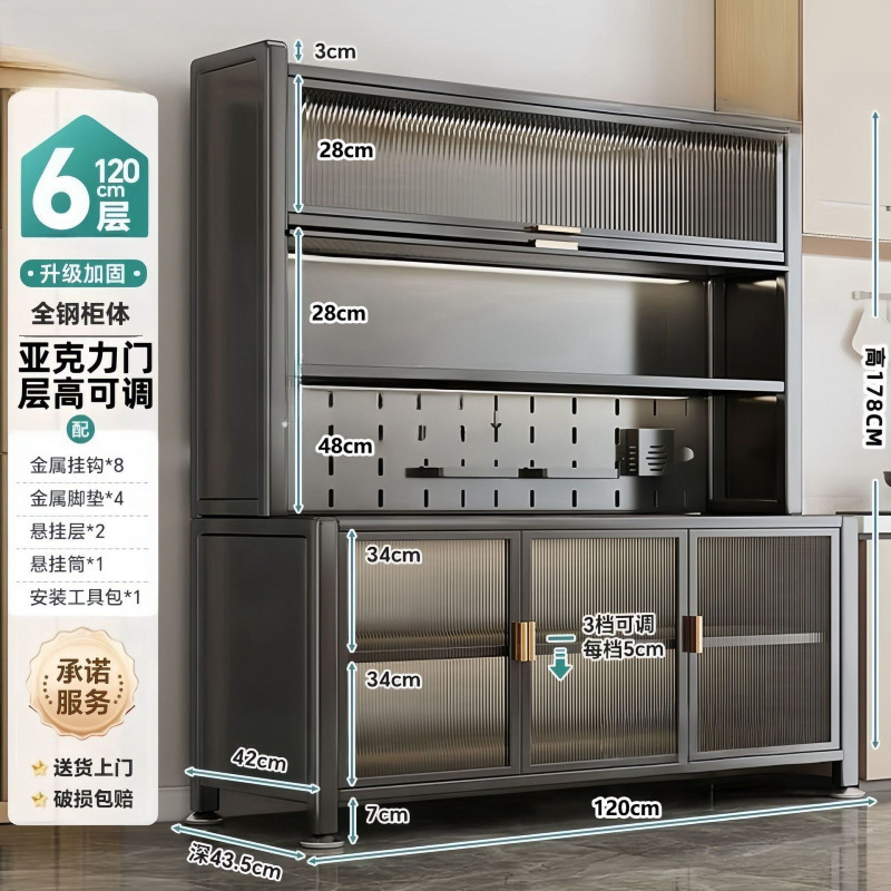 z加粗新款厨房置物架落地多层收纳柜多功能餐边橱柜微波炉储物柜|undefined