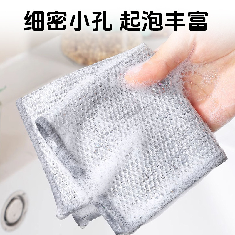 銀線の雑巾、食器洗い布、キッチン専用の食器洗い・鍋洗い用品、金属線の除染クリーニングクロス、スチール球の代わりに|undefined