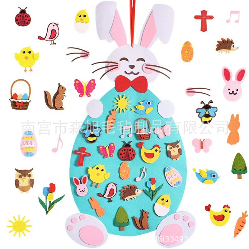 节日礼物复活节小兔子挂件无纺布儿童益智diy玩具毛毡玩具