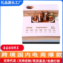 �羳����3d���w�㺞���I��ģ�ͼ���㺞���՚v�ܚv�YƷ����[��