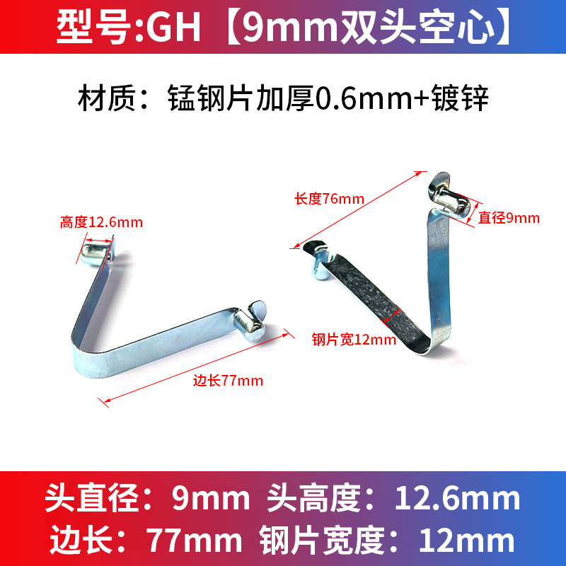 V型弹片弹扣实心空心单双头卡扣伸缩管内定位卡豆珠弹簧帐篷童车|undefined