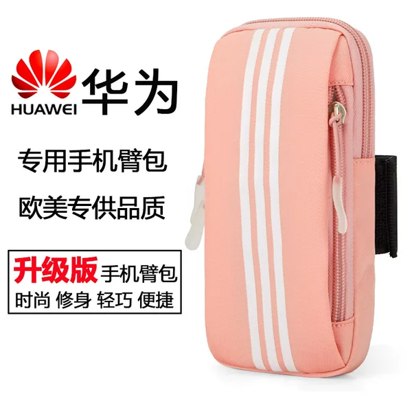 Running Mobile Phone Arm Bag Outdoor Unisex Apple Huawei Arm Strap Sports Mobile Phone Bag Arm Sleeve Wrist Bag
