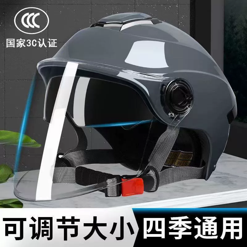 Применимый национальный стандарт сертификации летний солнцезащитный крем электромобиль