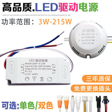 LED DRIVER ��픟��a�����Դ�����׃����������������������