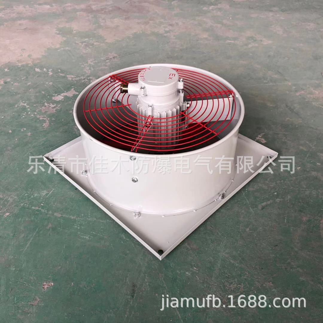 300型防爆排风扇BFS-300 AC220V 0.18KW