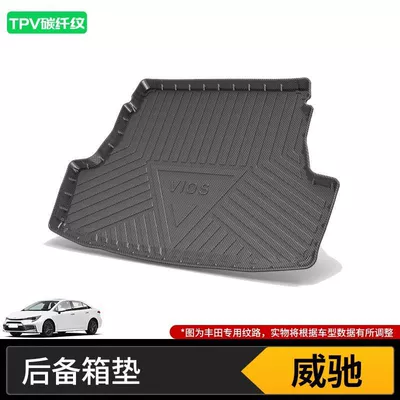 Ralink Asia Dragon Bz3 — Trunk Mat - 14-24-models-made-in-weichi-high-end-tpv-carbon-fiber-pattern-tail-box-mat