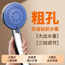 ��ԡ�����ֳֻ������^���b����ϴ�軨��Ӊ���ԡ��ˮ��ԡ��ɏ���^