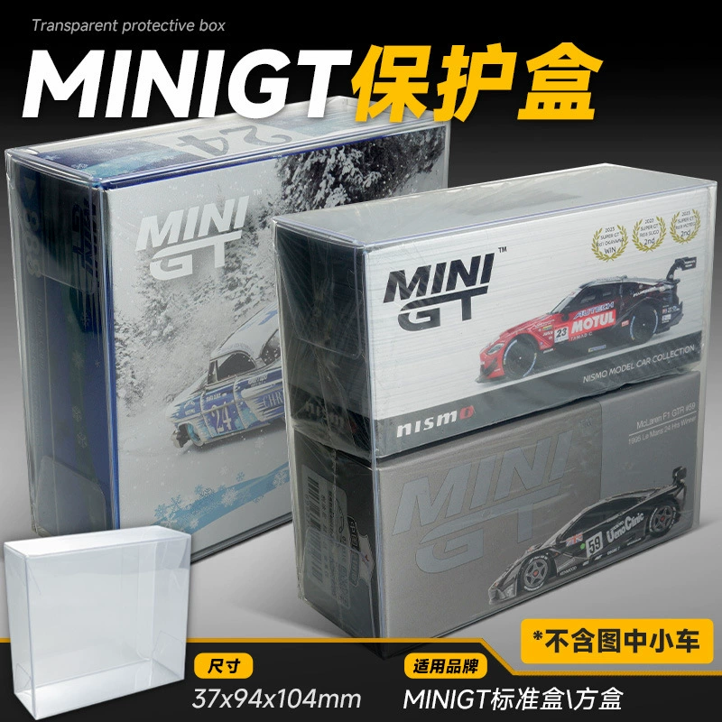 Hot Wheel Match Box Domeka TLV Tuoyi MINIGT Car Model Storage Box PVC защитная коробка пылезащитная прозрачная коробка