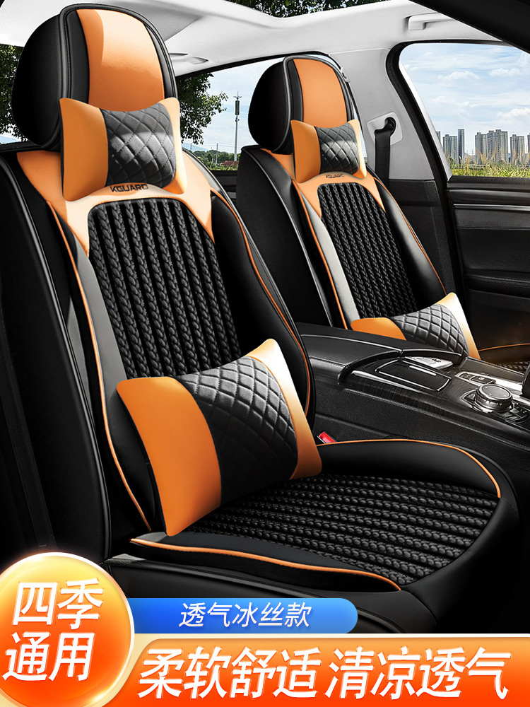 23新款座套坐垫汽车坐垫套