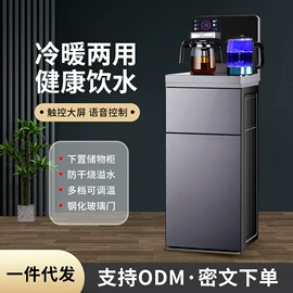 饮水机;茶吧机;自动上水器