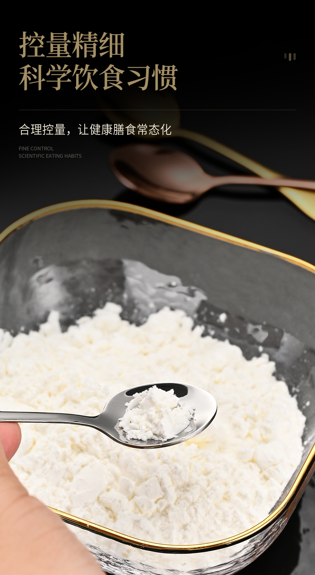 饭勺详情页_06.jpg