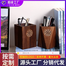 木盒;收纳盒;盘