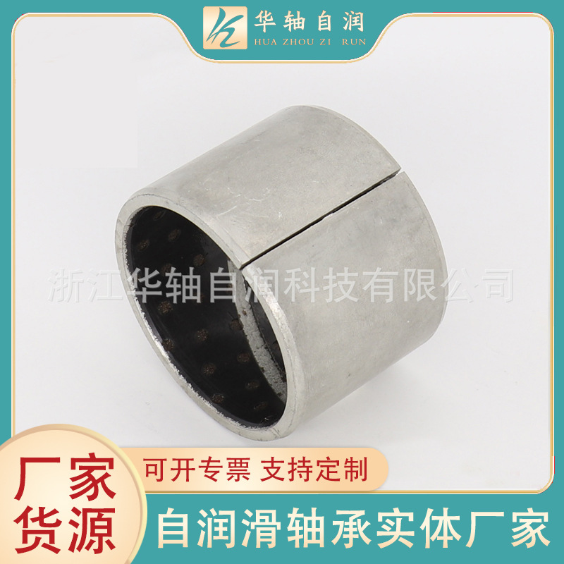 供应MB,PAP复合轴套,P10液压专用 复合轴承  无油轴承衬套