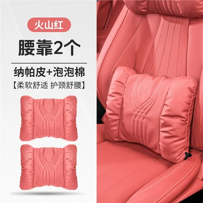 Cushion and Decorative Items: Waist support - two-bubble-cotton-embroidered-waist-supports-volcanic-red-standard