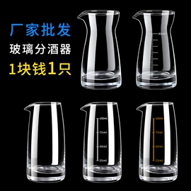 酒杯;醒酒器;不锈钢水壶
