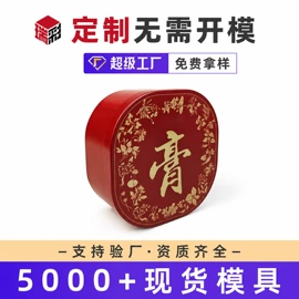 金属罐;金属盒;茶叶包装