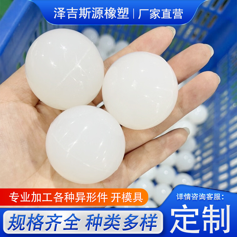 彩色硅胶球实心橡胶球振动筛带孔避震球工业机械配件弹力 球批发