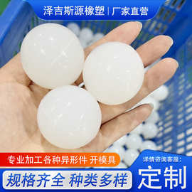 彩色硅胶球实心橡胶球振动筛带孔避震球工业机械配件弹力 球批发
