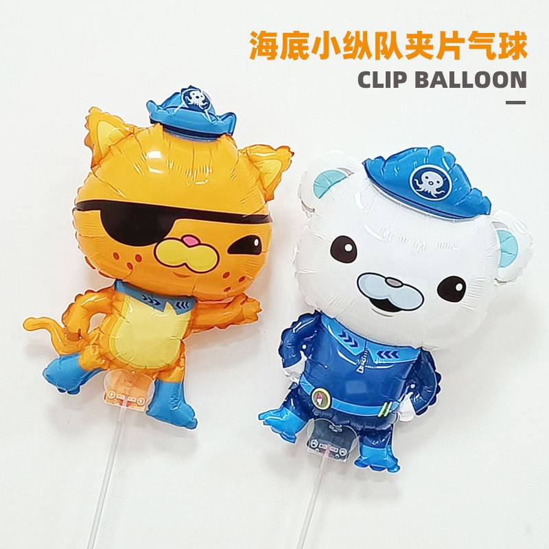 New Underwater Little Squad Cartoon Balloon Clip Animal Decor Party Kids Birthday Aluminum Foil Balloon