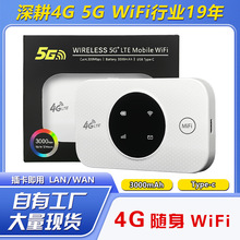 4G随身路由器5G无线MIFI电池 LTE router便携式插卡路由器欧WiFi