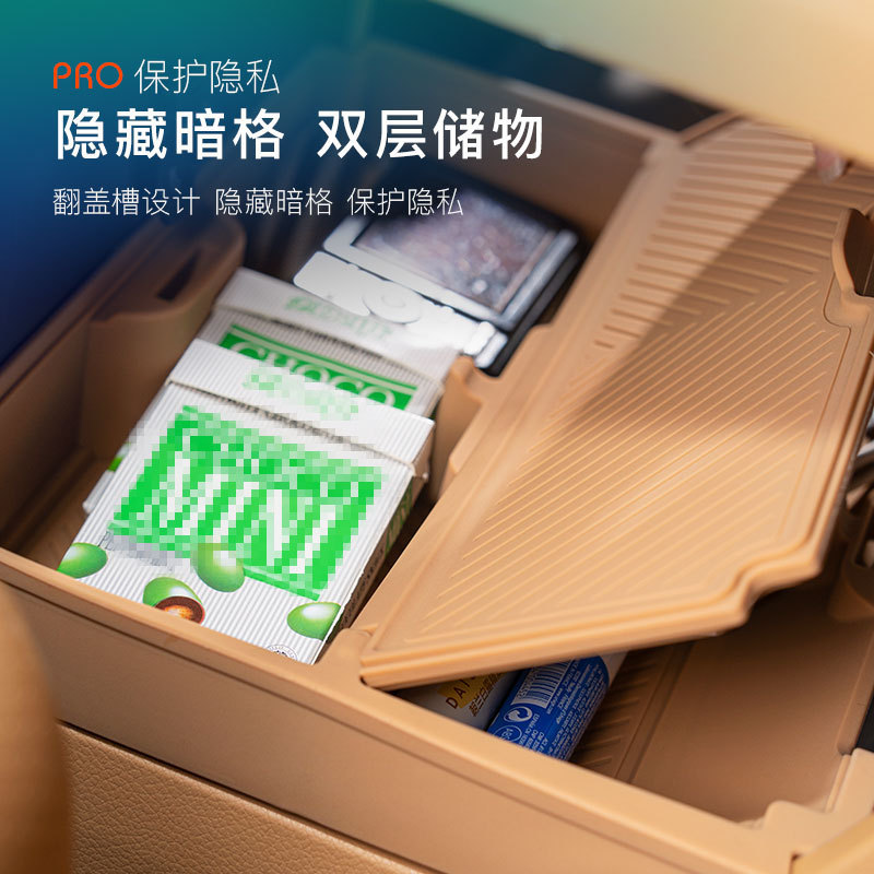 嵐図夢想家中控下層貯蔵箱シリコンマット分格収納防水置物内装改造部品|undefined