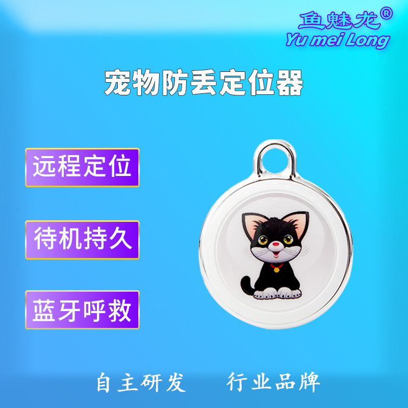 Pet locator tracker for pets