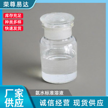 W򞰱ˮҺȰˮ׼Һphֵ{ˮҺ