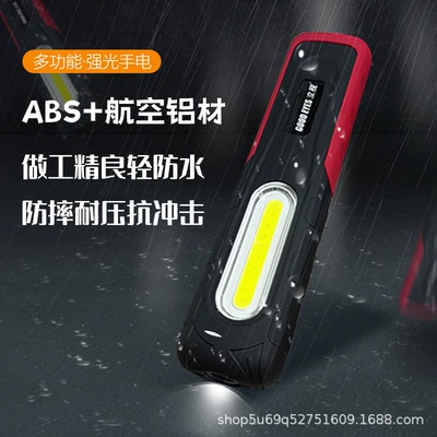 Magnetic Charging Cob Rechargeable — İşçi projektorları