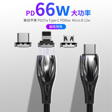 PD66w�����������m���A��oppo�O��Type-C�֙C��X���l���ȫ����