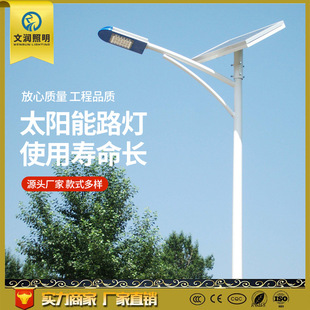 ̫���·������·�����ʳ���LED��·�����r���ˮ�ߗU��ȫ��6��