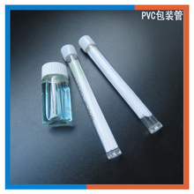深圳厂家生产批发PVC耳洞清洁线包装管PVC透明管PVC线管配盖硬管