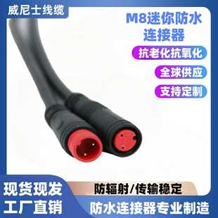 M8��ˮ���^����2о��ĸ���Ӿ���о늄�܇�������L����ˮ�Դ��