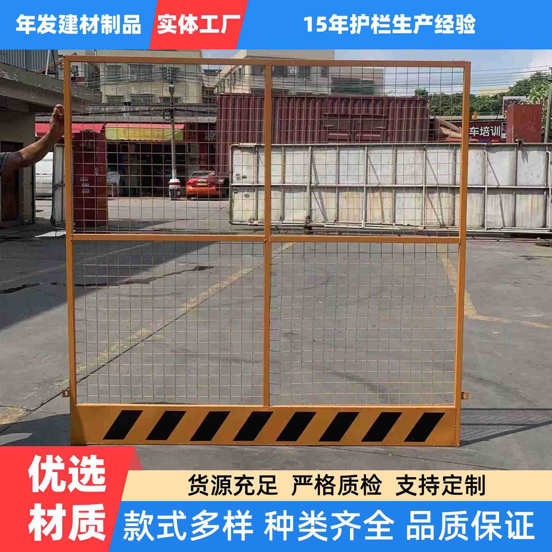泥浆池防护栏配电箱护栏基坑护栏临边护栏网车间公路护栏市政护栏