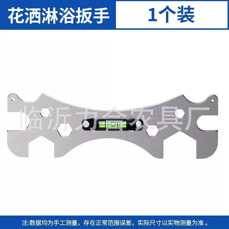 Universal hexagonal wrench