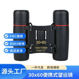 望远镜;户外望远镜;棱镜、透镜
