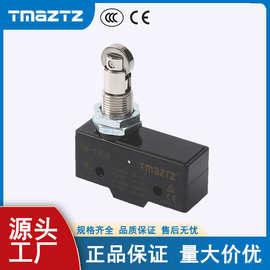 TM-1防浸微动开关TM-1308限位行程微动开关自复位行程限位器批发