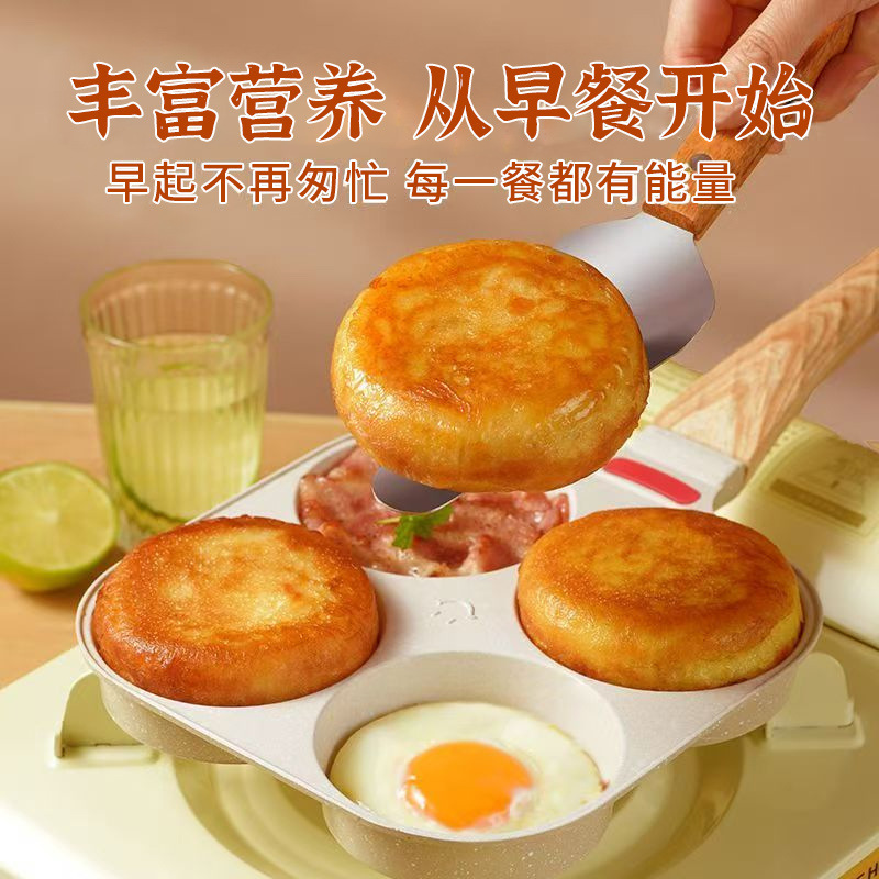 鲜肉鸡蛋汉堡肉饼馅饼空气炸锅早餐半成品加热即学生速食特色小吃|undefined