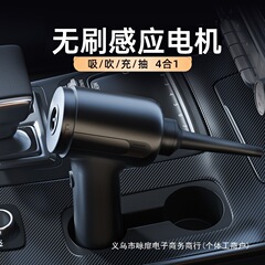 車載掃除機車用ワイヤレス充電吸引吹付両用家庭用小型ミニハンドヘルド自動車車内大卸売り