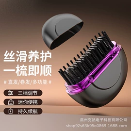 卷发/直发器;脱毛/剃毛器;咖啡杯