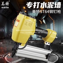 ���ؚ��ᔘ� st64�ᔘ� ˮ�ࠝ�������b��st38����50�����ᔘ�