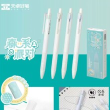 ��׿�ñ�33380ѧ���ٸ����Աʺ�ɫˮ��ˢ��ʿ����ñ�0.5mm̼��
