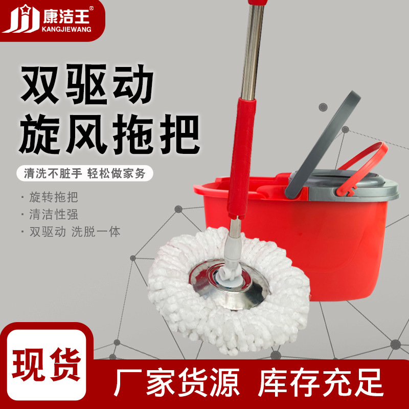 双驱动不锈钢好神拖家用免手洗拖把拖布桶地拖清洁用具