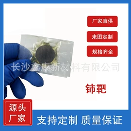 其他有色合金;其他氧化物;金属工艺品