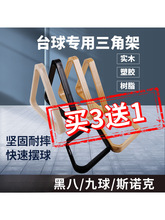 ̨�����Ǽ��бP �ڰ�̨��[�� ̨�����[��� ��̨����Ʒ���