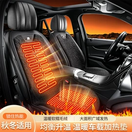 座垫、座套;专车专用座套;专车专用脚垫