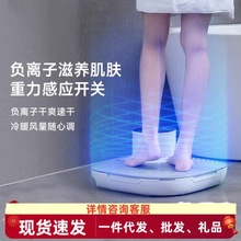天骏干身机TJ-GS2自动吹风机浴后身体吹干机人体电子称干脚烘干器