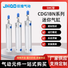 SMC����������CDG1BNС���������׻�е�����������ܸ����׿ɶ���