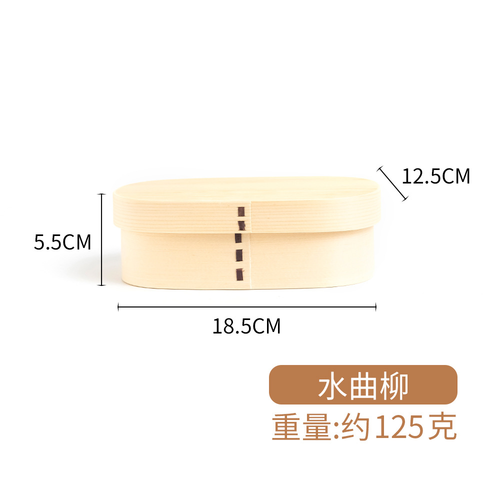 Caja bento de estilo japonés retro de madera de sauce curvo de múltiples especificaciones, caja de fruta fresca no sellada, fábrica al por mayor