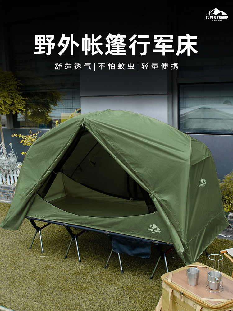 Super Ranger ampliación 80cm al aire libre marcha cama tienda de campaña a prueba de mosquitos a prueba de agua fuera del suelo