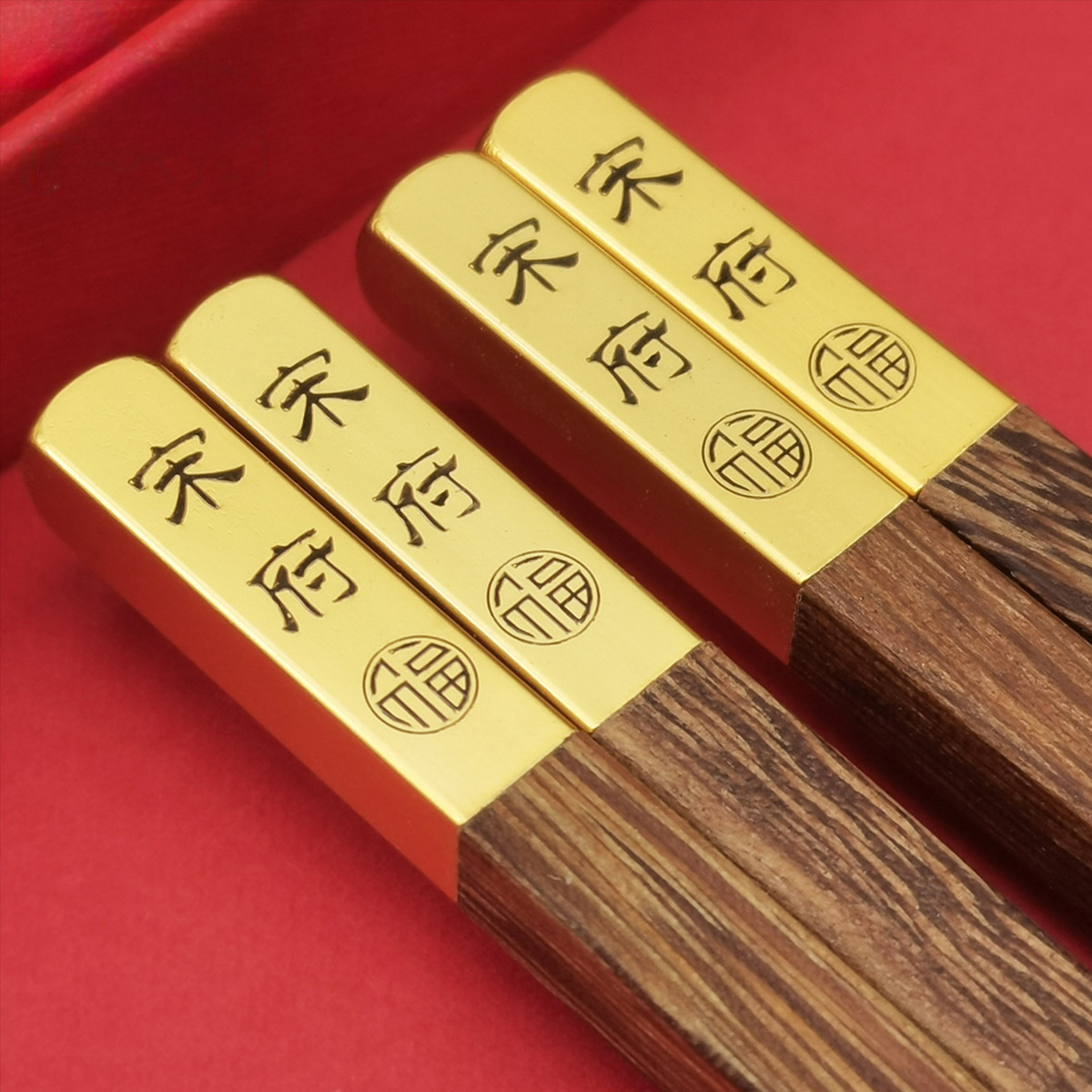 Ala de pollo Madera Niebla palillos de oro cabeza de cobre 25CM cabeza de metal letras de madera maciza palillos de sándalo rojo empresa privada regalo de inauguración de la casa